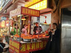 门面-南门口湘军剁辣椒老店(老长沙第一品牌店)