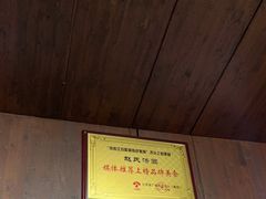 -赵氏汤圆(东关街店)
