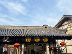 -茅山东方盐湖城景区