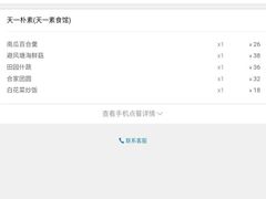 -天一朴素(武汉大学店)