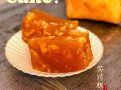 马蹄糕-有口福第一马蹄粉(泮塘总店)