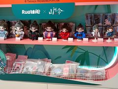 -微店Park(上海静安大悦城店)