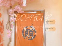 -合风谷(南下塘店)