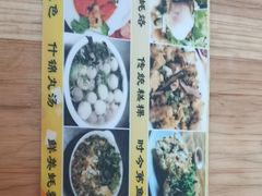 -老彬专工蚝烙糕粿