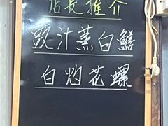 -龙图阁海鲜饭店