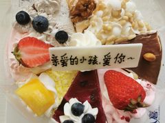 -八喜冰淇淋蛋糕(富国店)