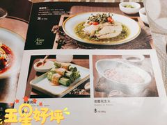 -江边城外烤全鱼(方庄时代购物中心店)
