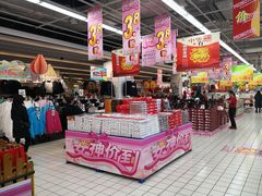 -大润发(王庄店)