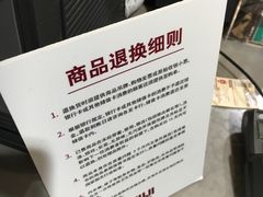 -MUJI无印良品(武汉世界城广场店)