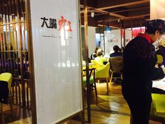 -一把火北京烤鸭(海昌路店)