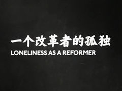 -张之洞与武汉博物馆