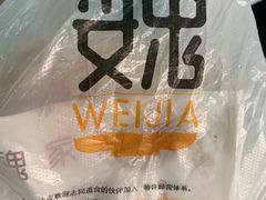-魏家凉皮(祈年大厦店)