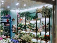 -妃比花艺(光启城时尚购物中心店)