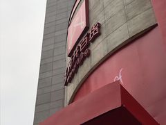 -王府井百货(总府店)