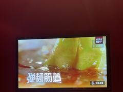 -巴奴毛肚火锅(七宝领展广场店)
