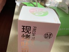 -雪贝尔Shaber面包花园(民德路店)