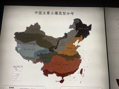 -無用生活空间(北京店)