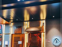 门面-北村家日本料理(西大望路店)