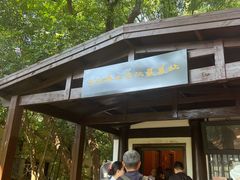 -马王堆汉墓遗址