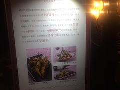 -马克西姆餐厅(崇文门店)