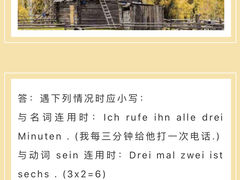 -儒圣教育外语培训
