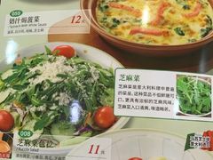 -萨莉亚意式餐厅(龙阳广场店)