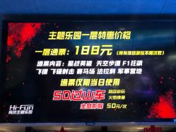 -嗨翻Hi-Fun竞技主题乐园·蹦床团建生日聚会(五棵松华熙店)