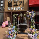 不是济州岛！是北京！！！！
必点推荐：
