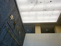 -南越王博物院(王宫展区)