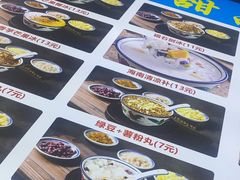 -碣石甜品(时代商业步行街店)