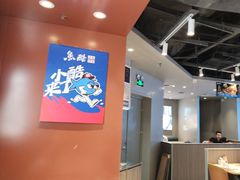 -鱼酷活鱼烤鱼(沈阳大悦城店)