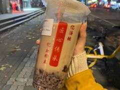 -阿姨奶茶专卖(舌涧道杭州惠民路创始店)