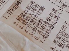 -京北渔家傲