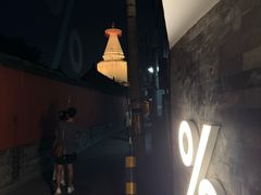-妙应寺白塔
