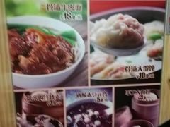 菜单-田老师红烧肉老家肉饼(东单店)