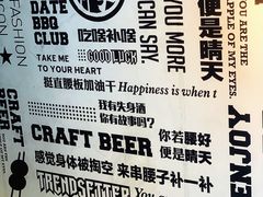 -腰子哥烤串(石佛营炫特店)