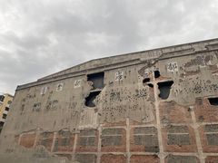 -上海四行仓库抗战纪念馆