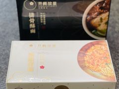 -贡梅老面馆·蟹粉面·无锡特色小吃(南长街主推店)