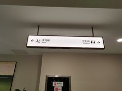 -爱康国宾体检中心(曲江分院)