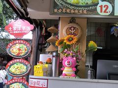 -渝绝回味碗土家洋芋饭(学道街店)