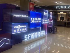 -红星美凯龙(上海沪南店)