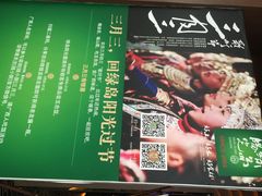 iphone_upload_pic-桂小厨广西菜(青秀万达店)