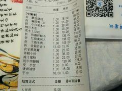 -陇菜和盛祥(金轮宾馆店)