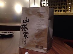 -山葵家·创意料理(宁波来福士店)
