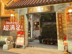 -周大娘牛乳(旧寨古村总店)
