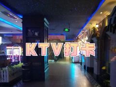 -长沙一页量贩KTV