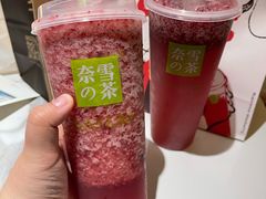 -奈雪的茶(天河城店)