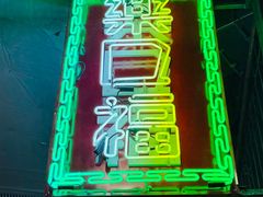 -CITY MART城市集市·里弄(北外滩来福士广场店)