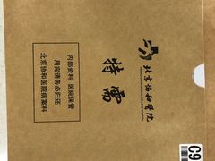 -北京协和医院(东单院区)