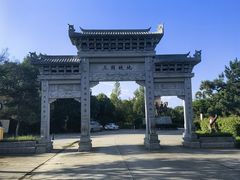 -合肥三国新城遗址公园